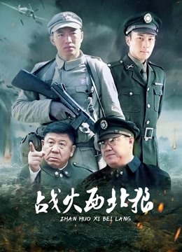 重複射精